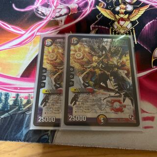 Barcadia, King of the Dragon and Demon Gods, NEX Initial