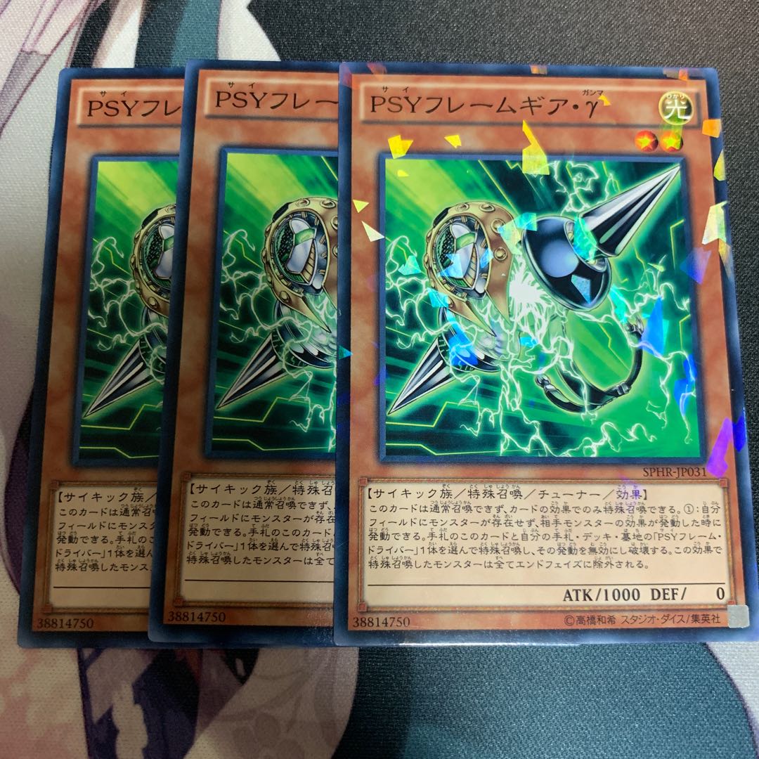 Psyフレームギア G サイフレームギア の通販 ははらぎ プロフ参照 土日祝発送不可 Magi トレカ専用フリマアプリ