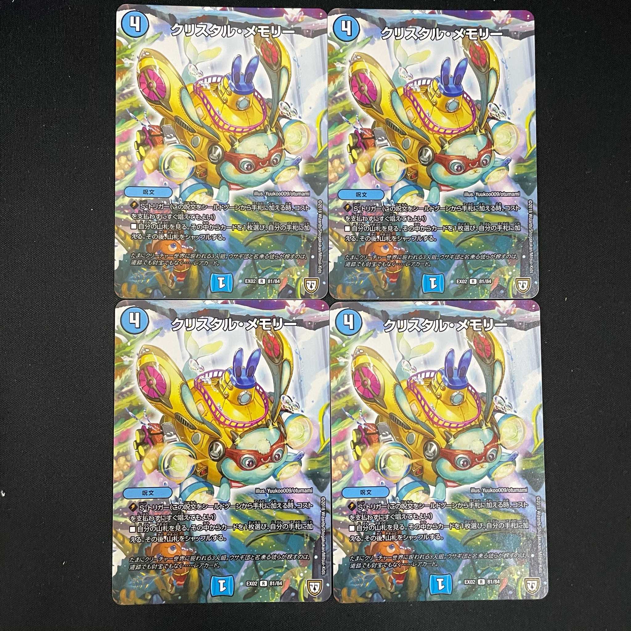 Crystal Memory 4 cards DM-EX-02-81