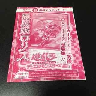 Darkness Mistress Ro Squirrel