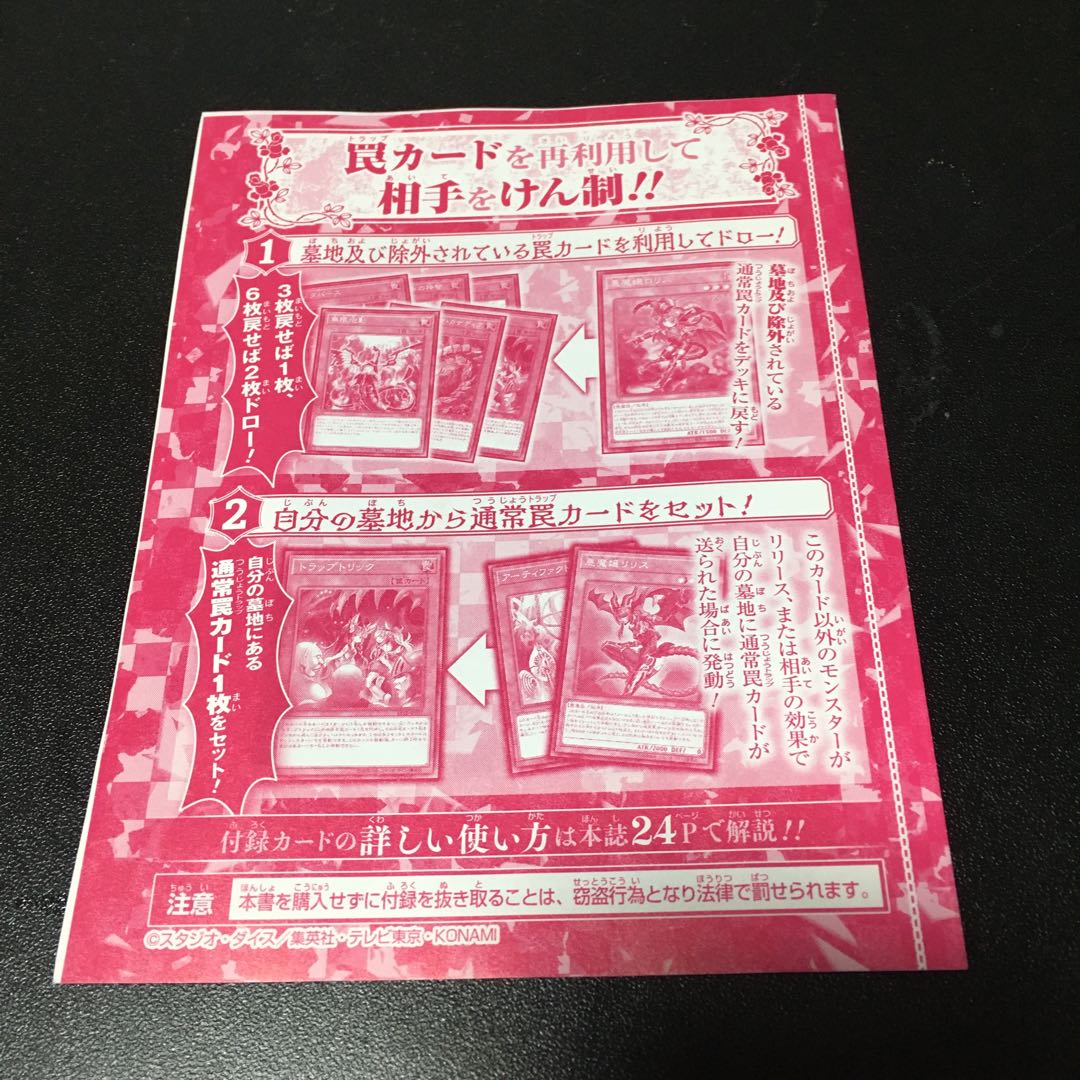 Darkness Mistress Ro Squirrel