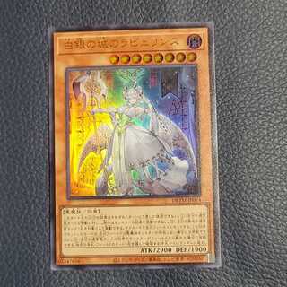 白銀の城のラビュリンス　UR