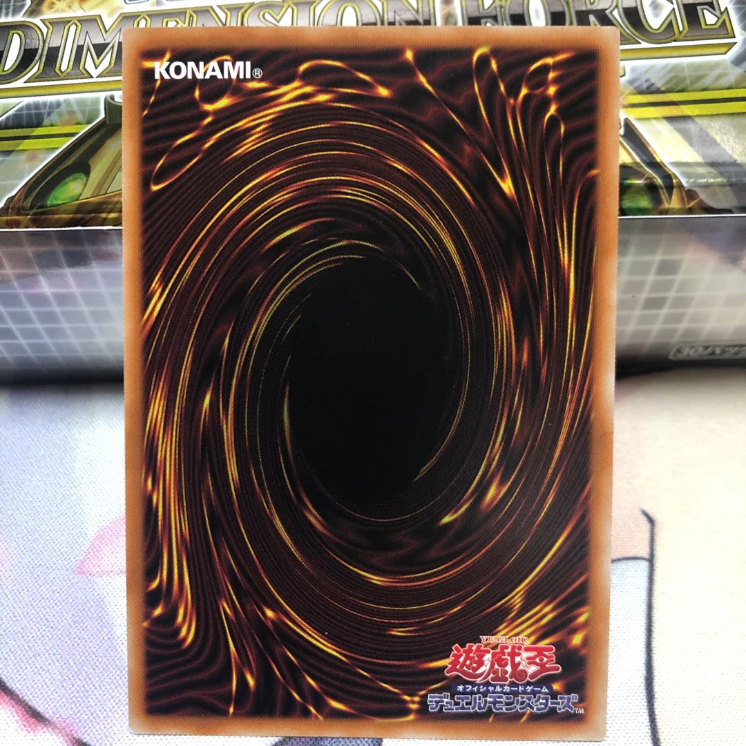 Scareclaw Trich Heart Ultimate Rare