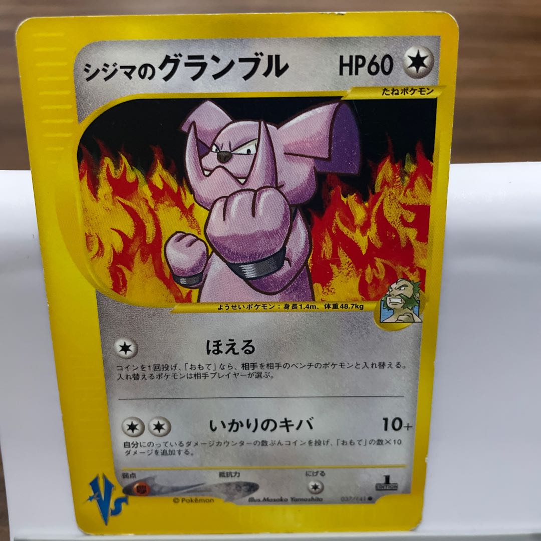 シジマのグランブルの通販 即購入どうぞ Magi トレカ専用フリマアプリ