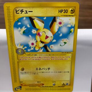 Pichu 1st edition