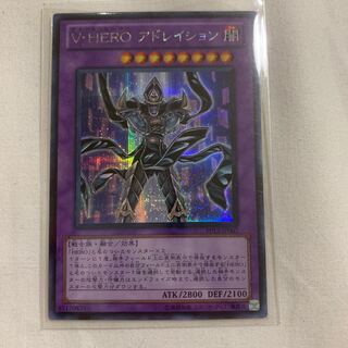 Vision HERO Adoration Secret Rare