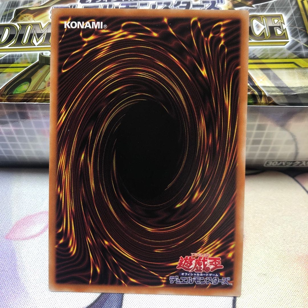 Psycho End Punisher Ultimate Rare
