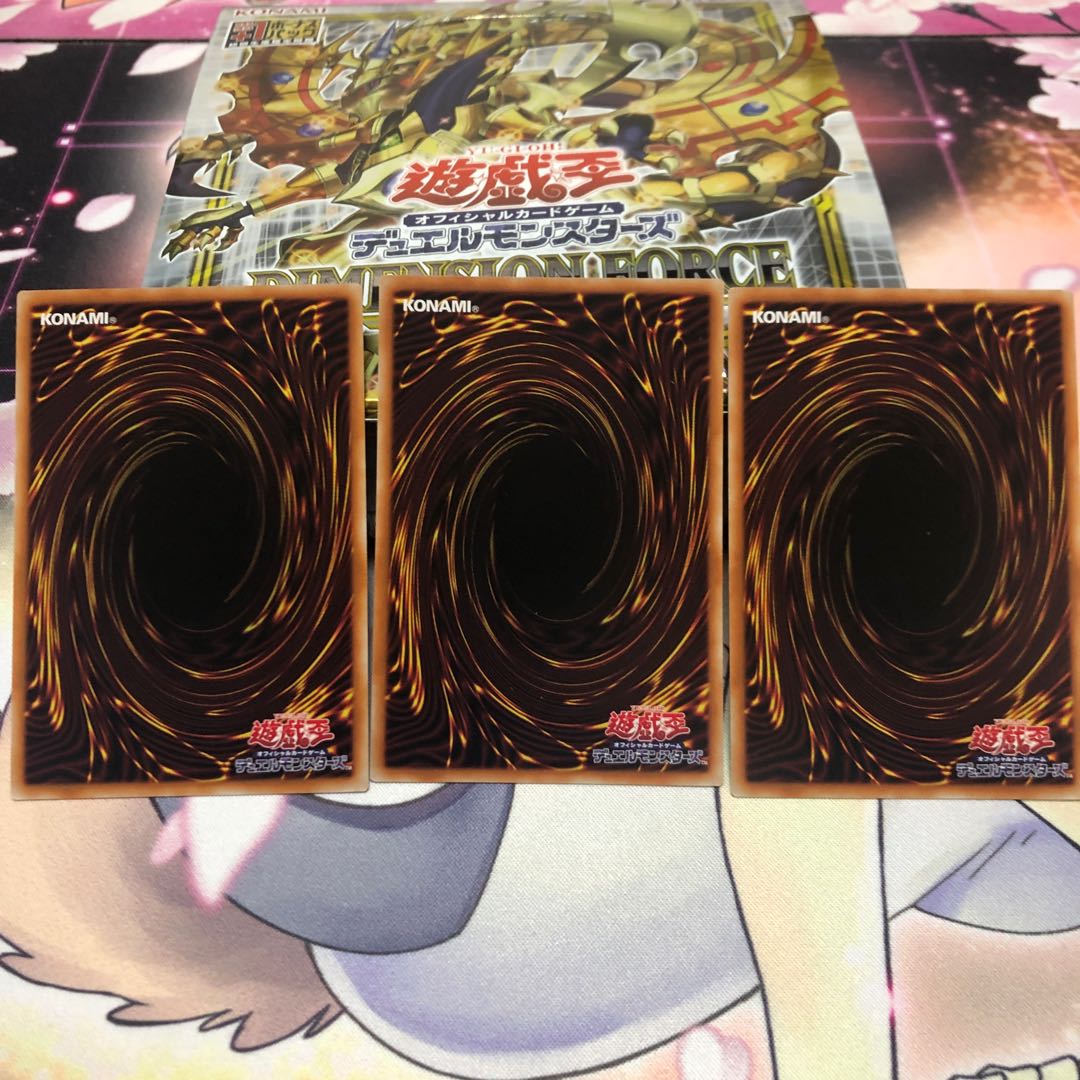 Visas-Stav Disappear Super Rare 3 copies