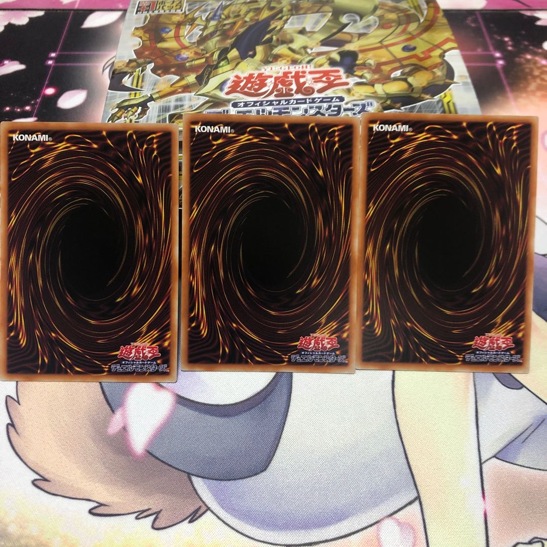 Scareclaw Reichhardt, 3 super-rare.