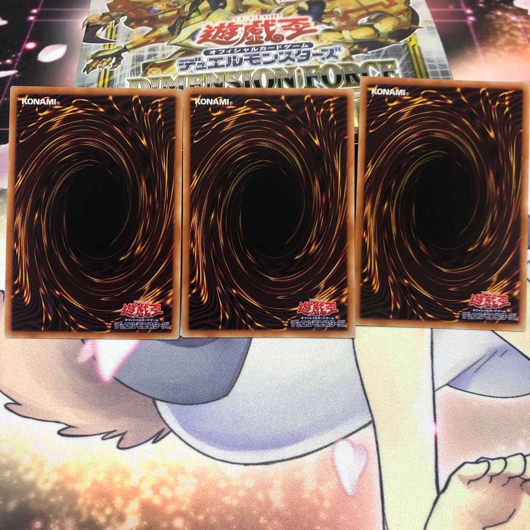 Magician of the Trail, 3 Super Rare