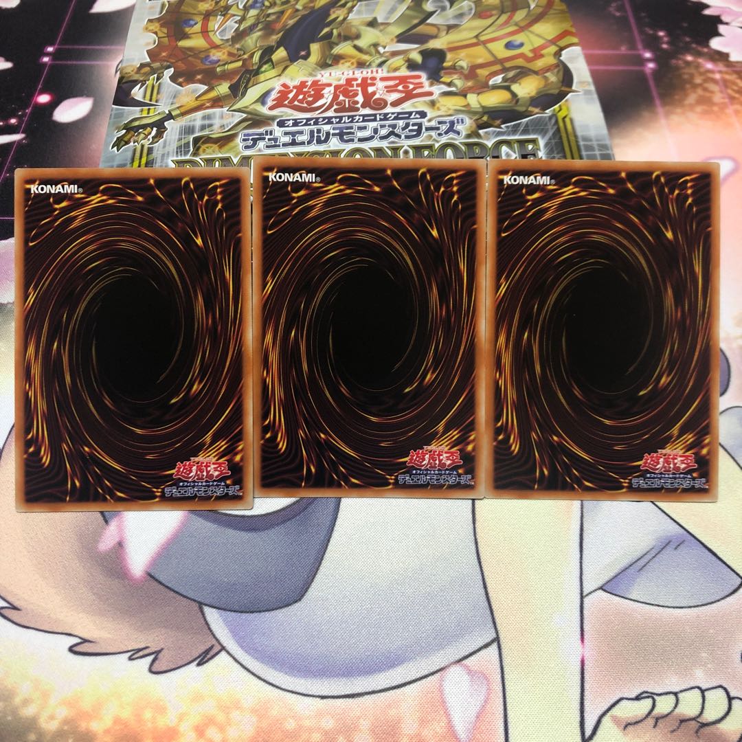 Dinorphia Lextarm, Super Rare, 3 copies.