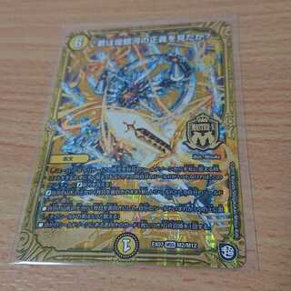 君は煌銀河の正義を見たか?