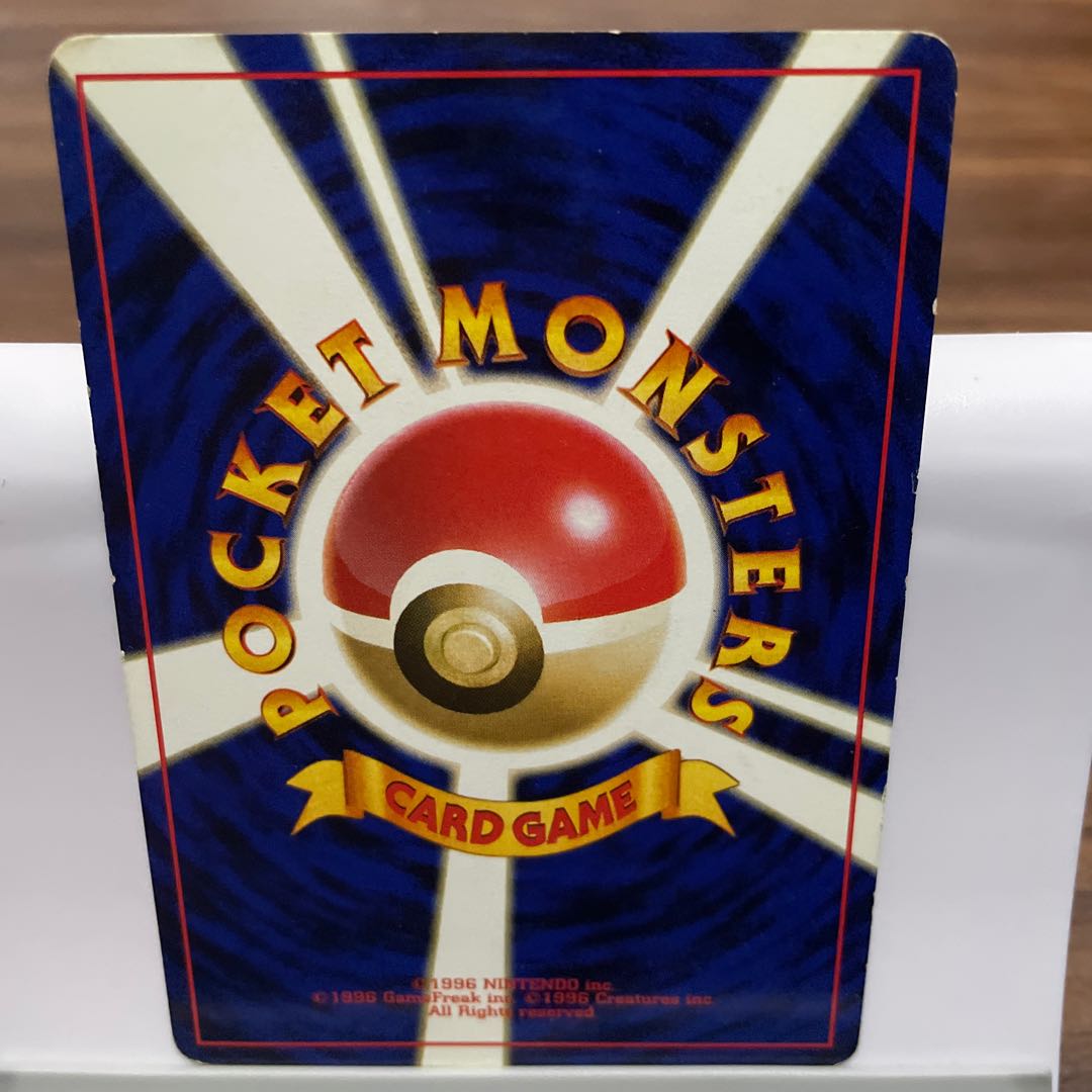 MoltresPROMO Old back Early ANA