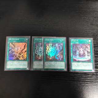 Divine monument fountain Shining Fire divine monument 2 scions of divine monument