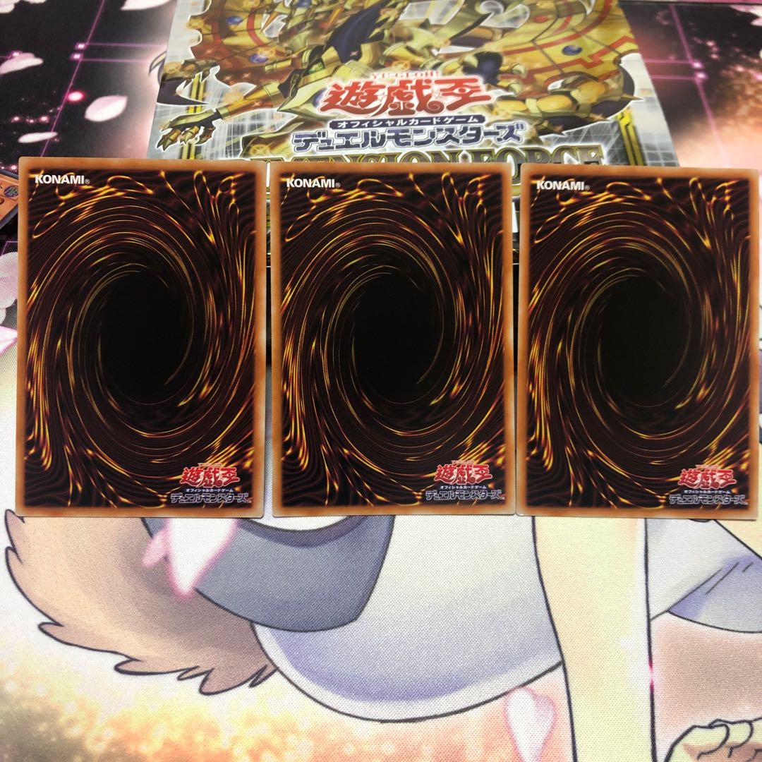 Abyssal Dragon Alba Renatus Ultra Rare 3 copies