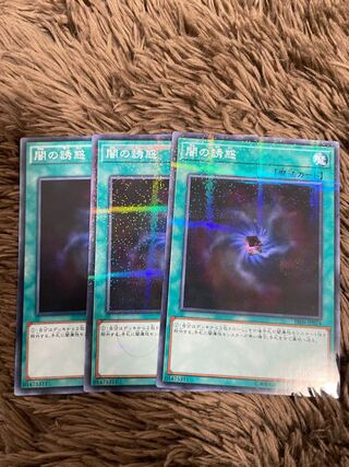 Allure of Darkness 3 normal