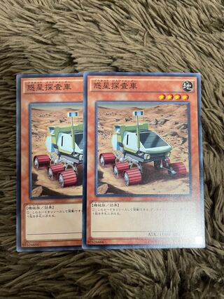 Planet Pathfinder 2 normal