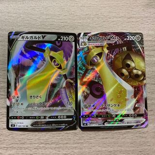 AegislashV, AegislashVMAX