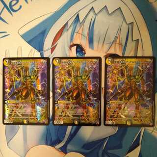 Holy Armor sub-King Arcadius ps, set of 3