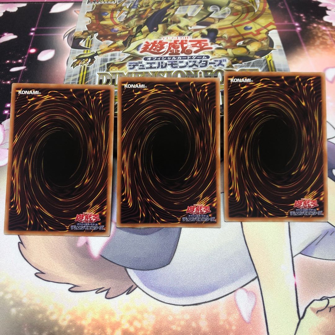 スターヴ・ヴェノム・プレデター・フュージョン・ドラゴン ウルトラレア 3枚