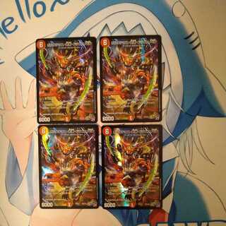 Bormetheus, warrior, dragon ps, set of 4