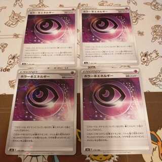 Horror PsychicPsychicEnergy Set of 4