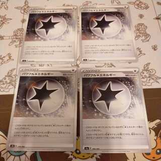 Powerful Colorless Energy Set of 4