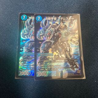 S-class universe Adamski, set of 2