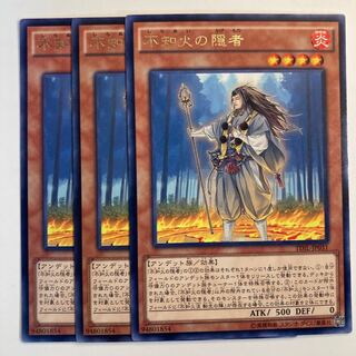 Shiranui Solitaire ☆6802