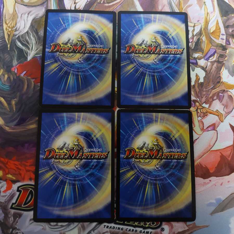 Resonant Spirit Dragon, Southern Renaissance 4 pieces, lowest price