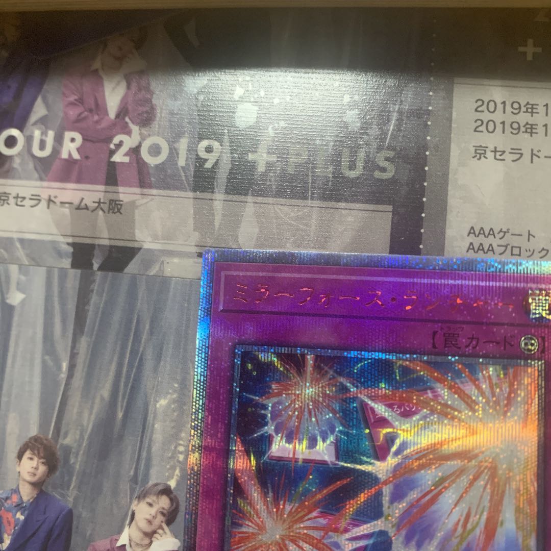 Mirror Force Launcher 20th presic.