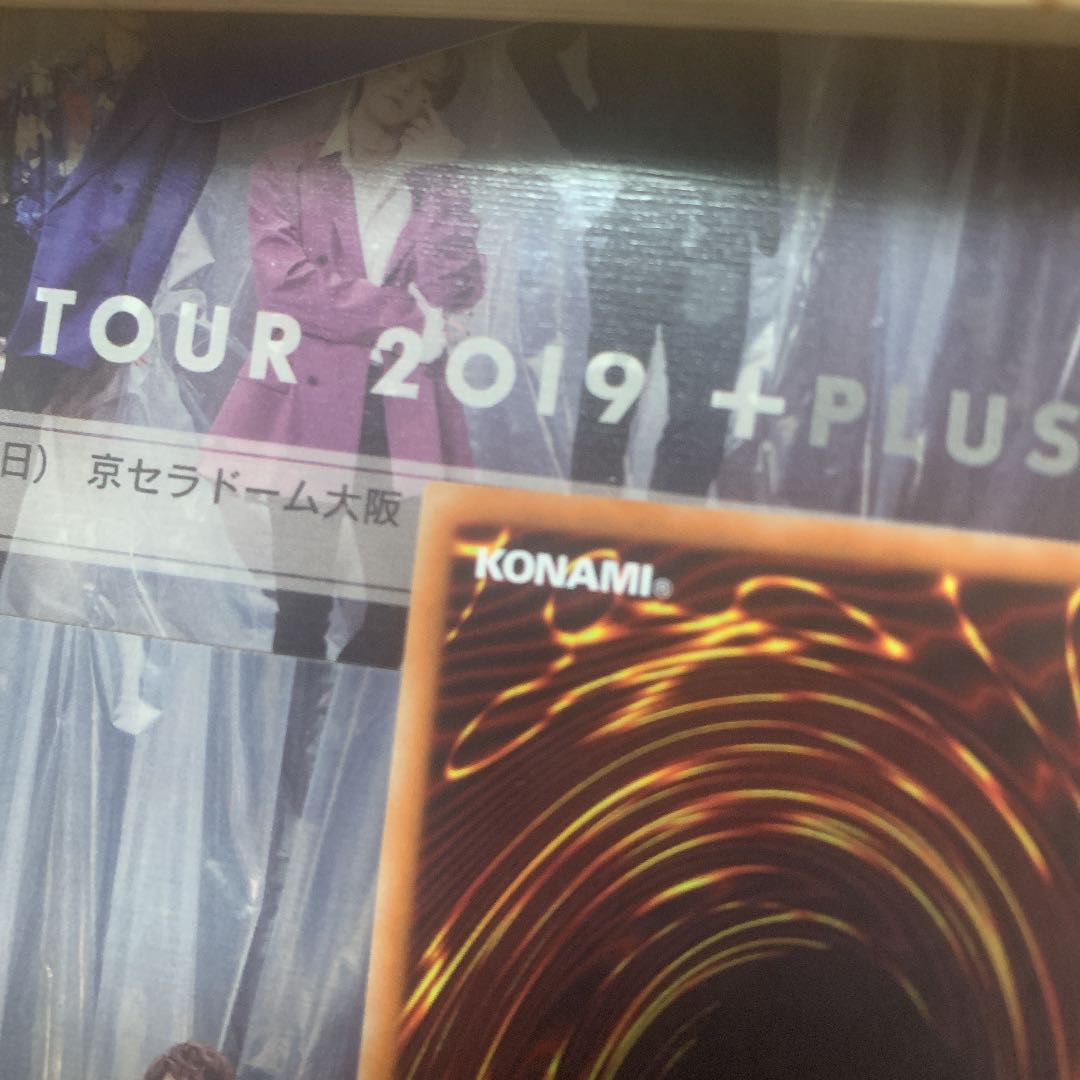 Mirror Force Launcher 20th presic.