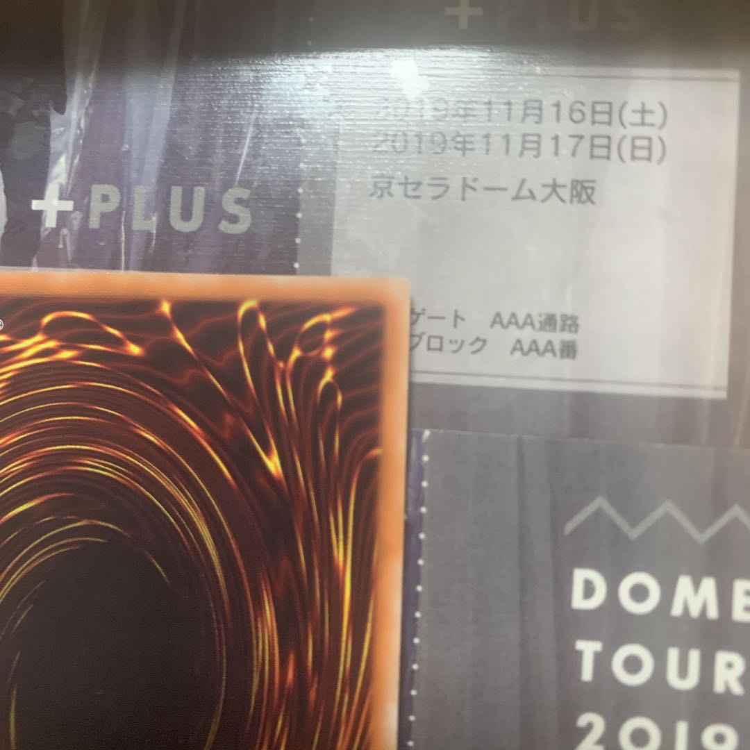 Mirror Force Launcher 20th presic.