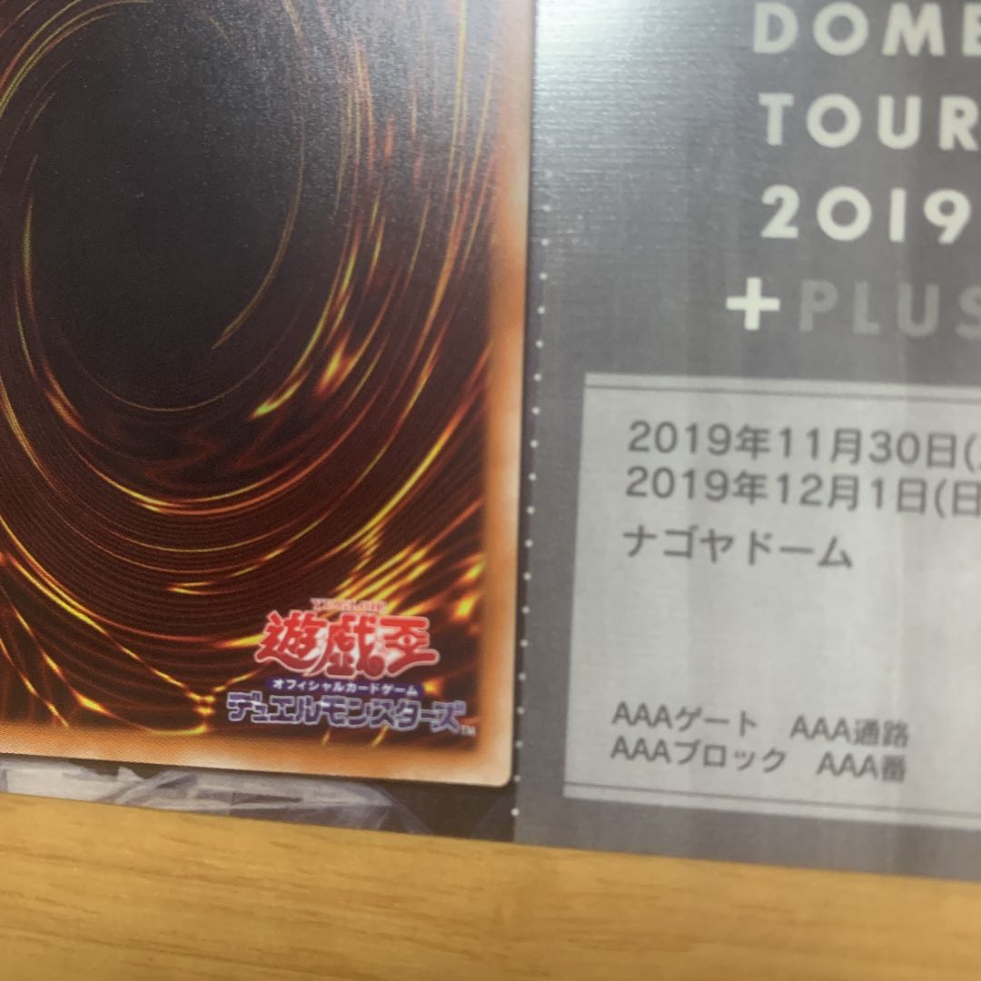 Mirror Force Launcher 20th presic.