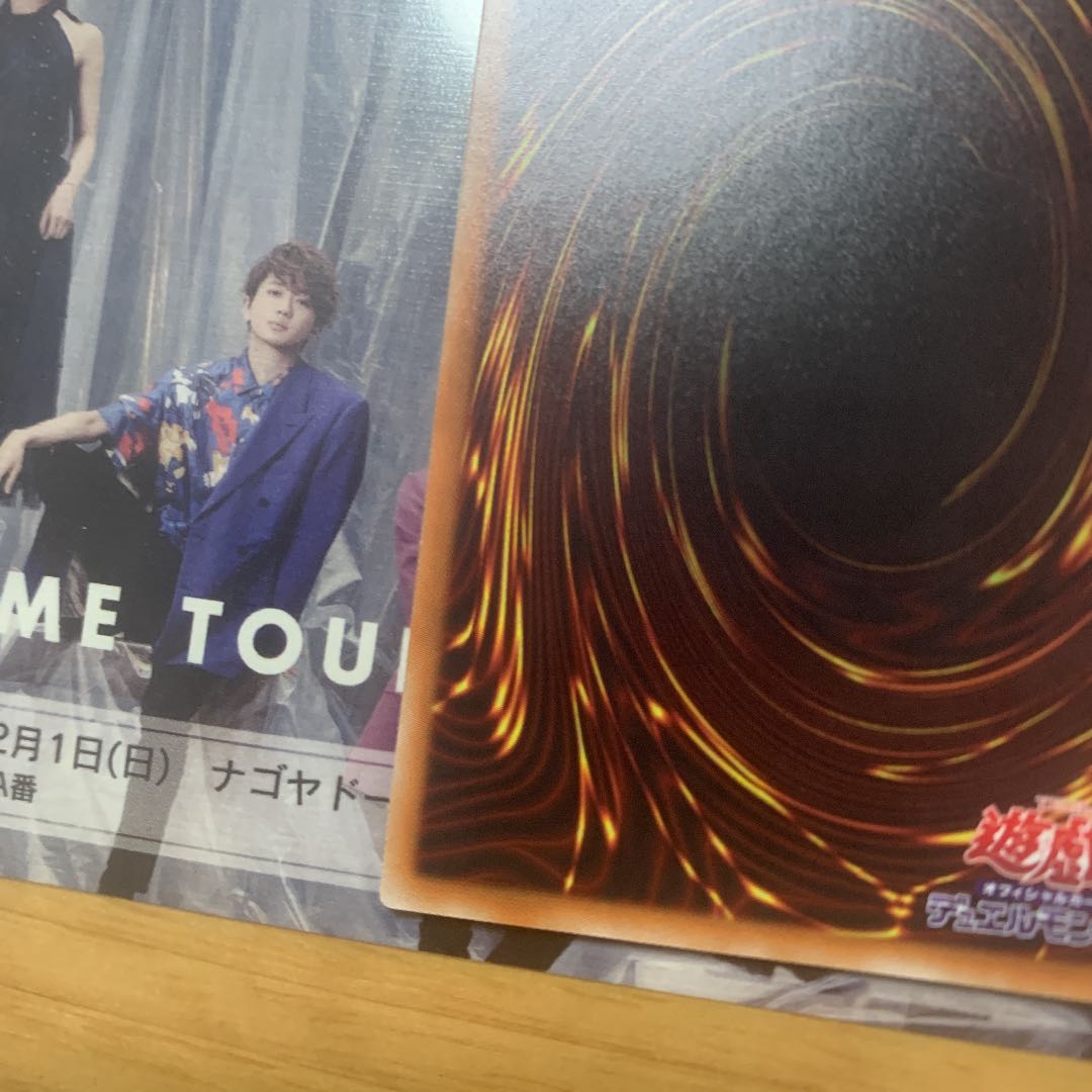 Mirror Force Launcher 20th presic.