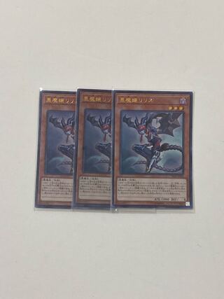 Lilith, Lady of Lament [3 copies].