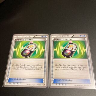 ポケモンカードゲーム 最強爆流コンボデッキ60 カメックス キュレムex のカード販売 通販 Magi トレカ専用フリマアプリ