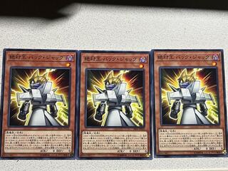 Absolute King Back Jack Normal 3-card set