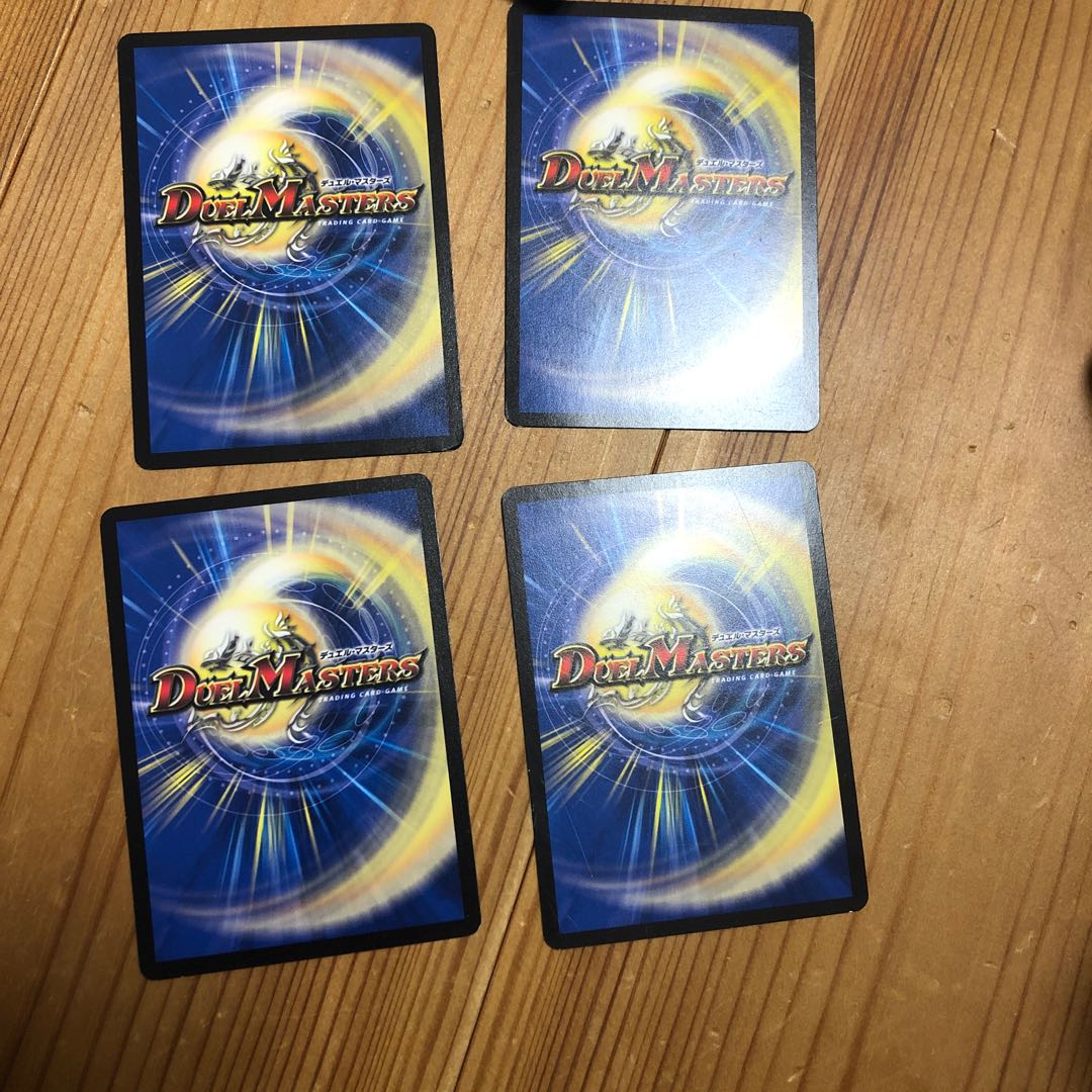 ゴースト・タッチ4枚