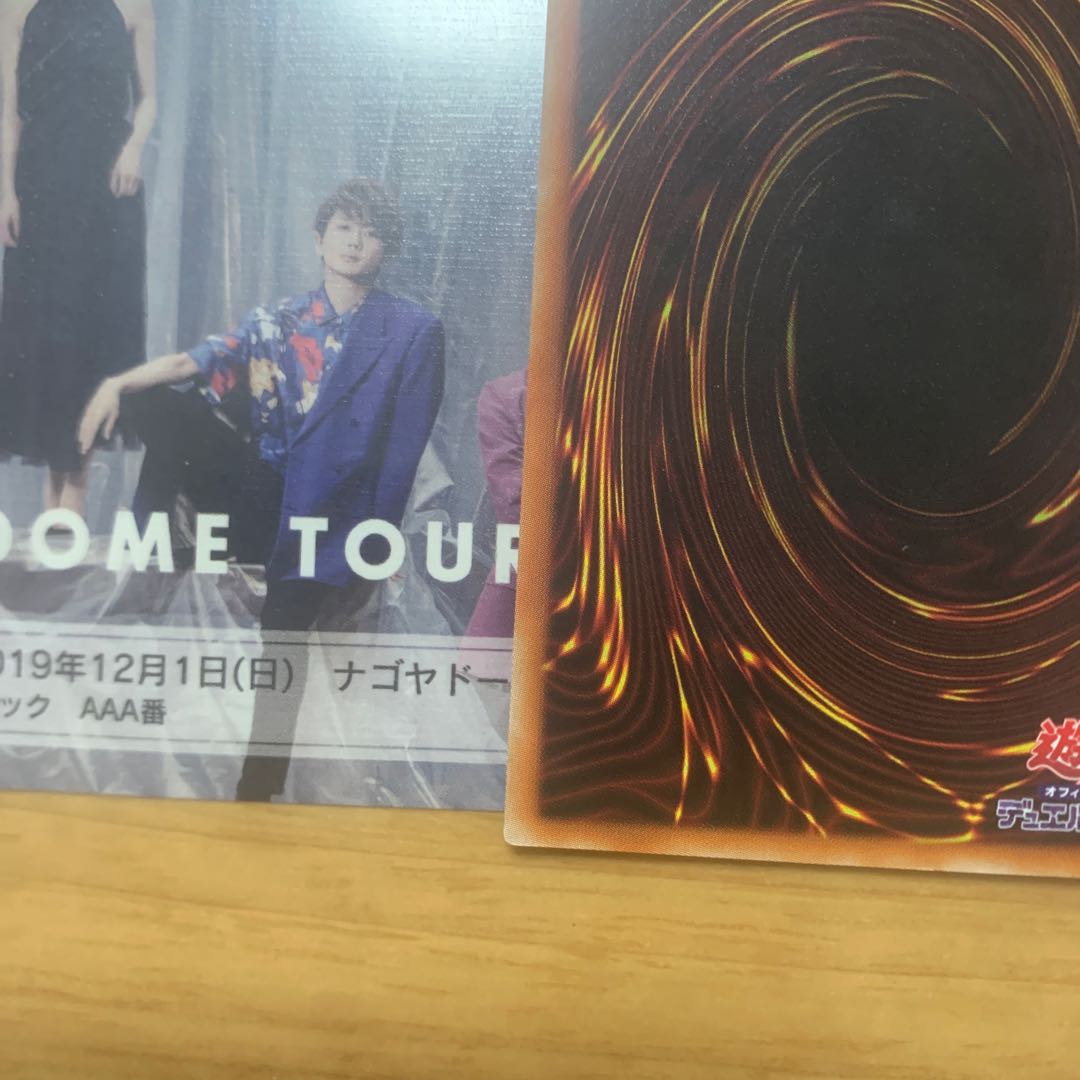 Dual Avatar - Empowered Kon-Gyo Prismatic Secret Rare