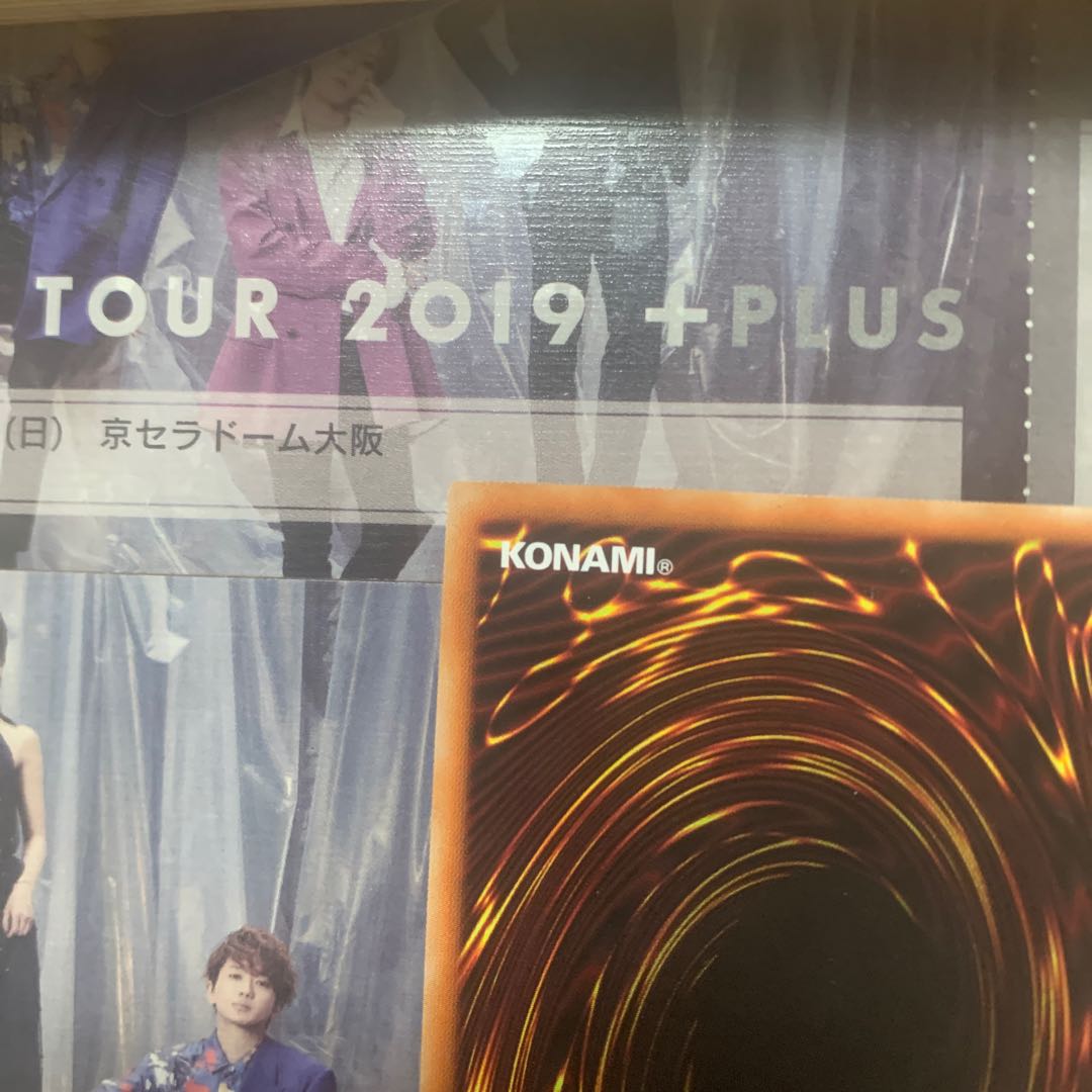 Dual Avatar - Empowered Kon-Gyo Prismatic Secret Rare