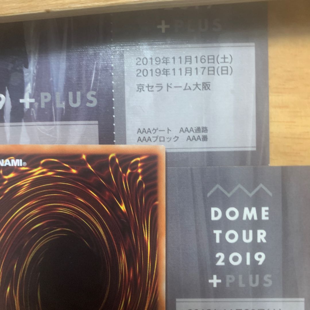 Dual Avatar - Empowered Kon-Gyo Prismatic Secret Rare