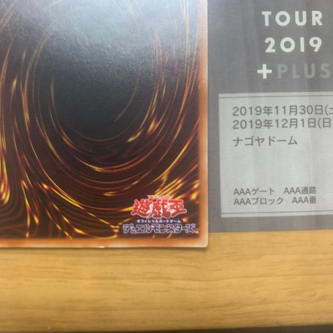 Dual Avatar - Empowered Kon-Gyo Prismatic Secret Rare