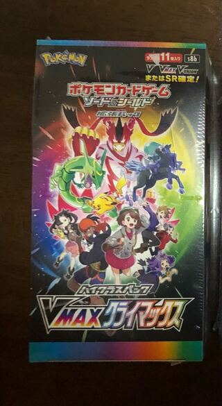 ブイマックスクライマックス　未開封BOX シュリンク付き