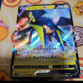 Dedicated to Makina, 2 Galal Moltres Vikavoltv