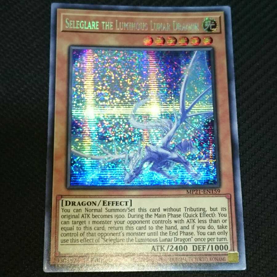 Seleglare the Luminous Lunar Dragon English Prismatic Secret Rare
