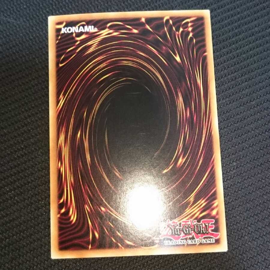 眩月龍セレグレア　英語　プリズマティックシークレット 遊戯王】 眩月龍セレグレア 英語版 1st MP21-EN159 Prismatic