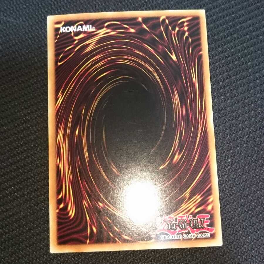 Seleglare the Luminous Lunar Dragon English Prismatic Secret Rare