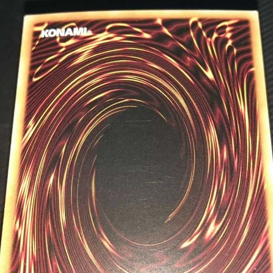 Seleglare the Luminous Lunar Dragon English Prismatic Secret Rare