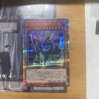 機巧蛇-叢雲遠呂智 20thシークレットレア